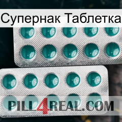 Супернак Таблетка dapoxetine2